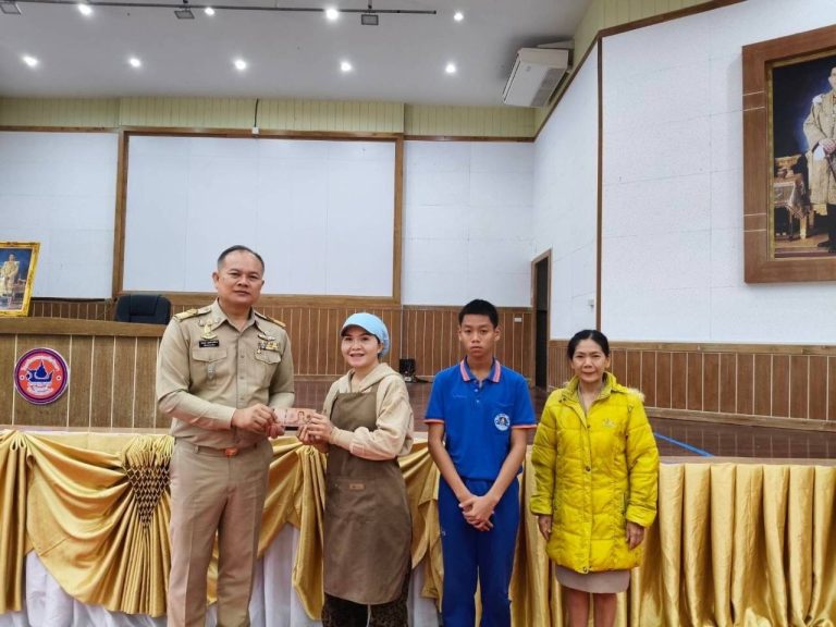 มอบทุนปัจจัยพื้นฐาน