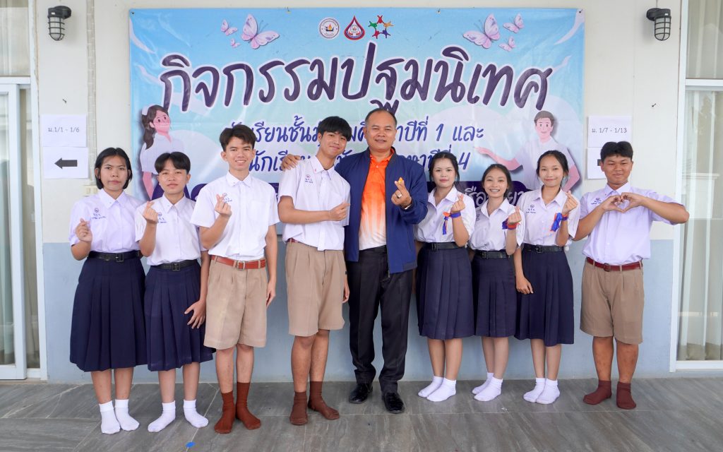  หน้าแรก