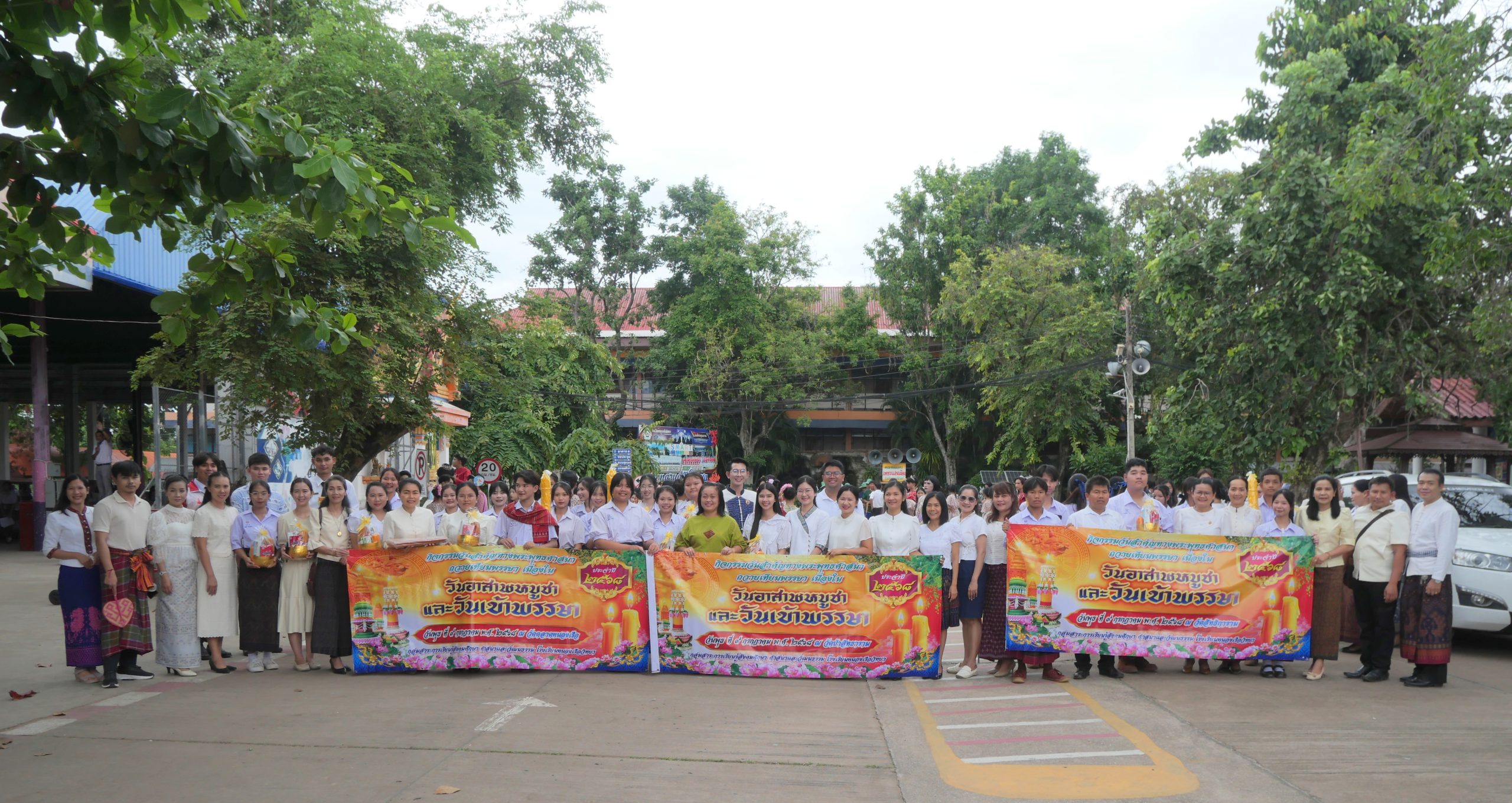 กิจกรรมแห่เทียนพรรษา