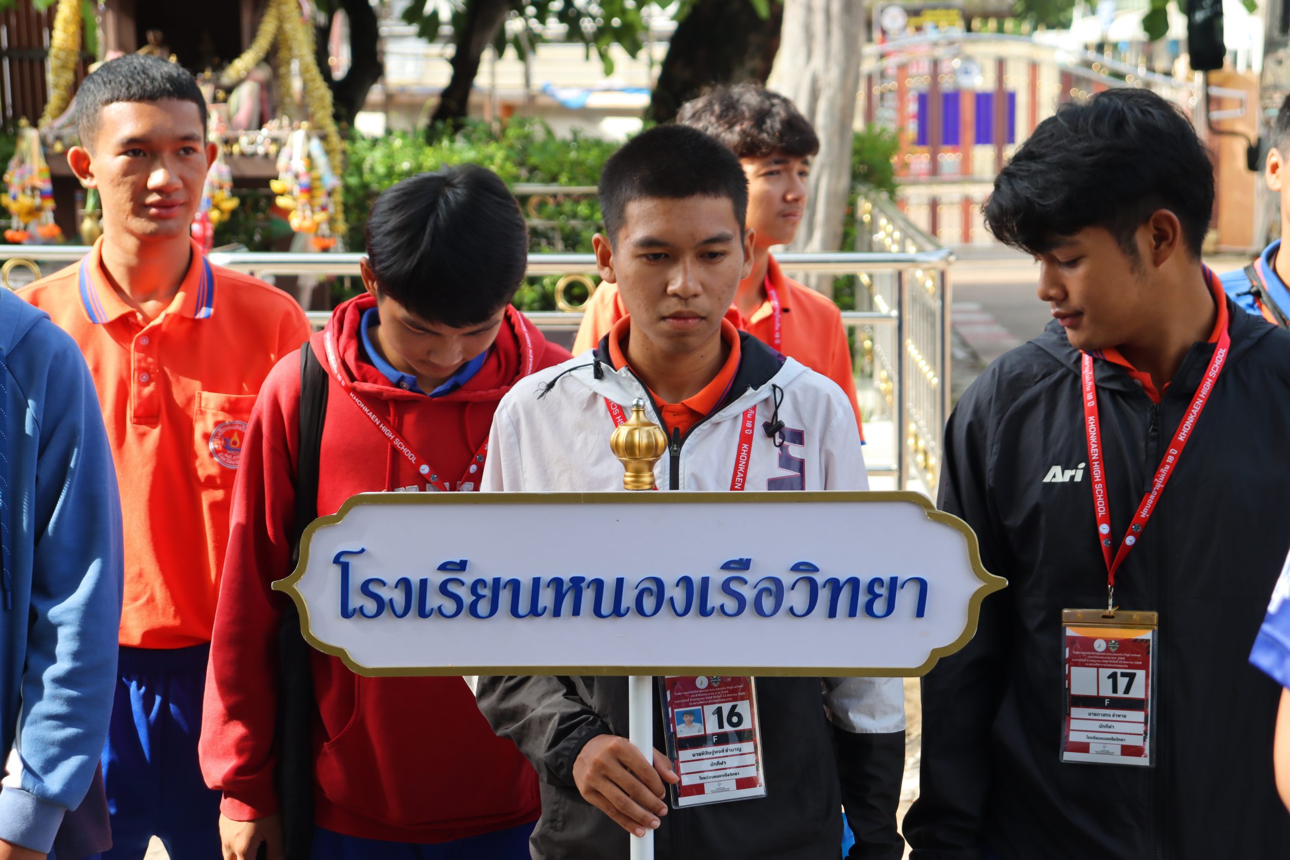 การแข่งขันกีฬาสหวิยาเขตเวียงเรือคำ