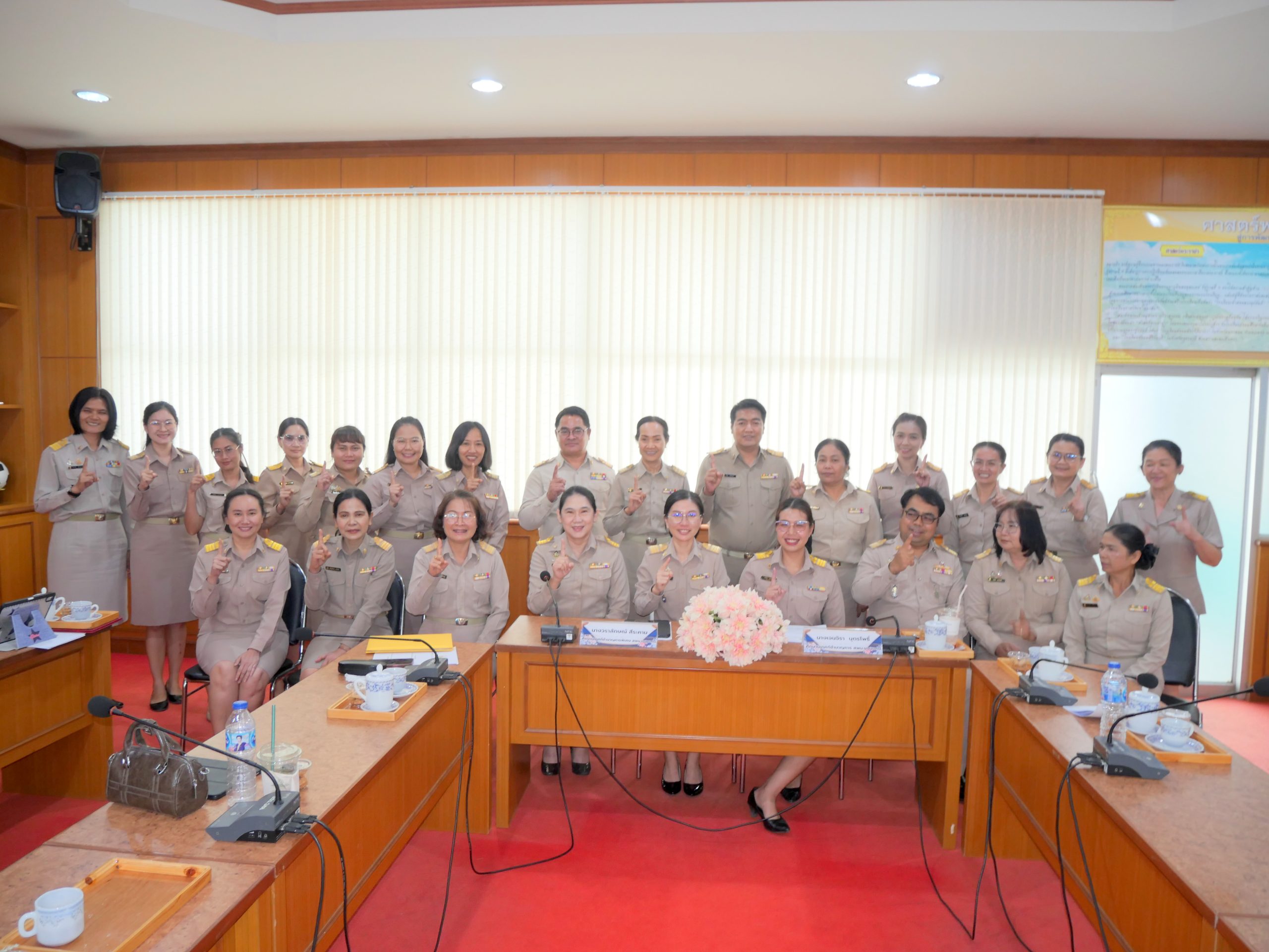 1 อำเภอ 1 โรงเรียนคุณภาพ
