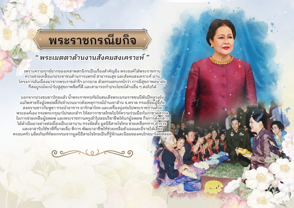 570512382_1149808597325276_1142842936193142631_n