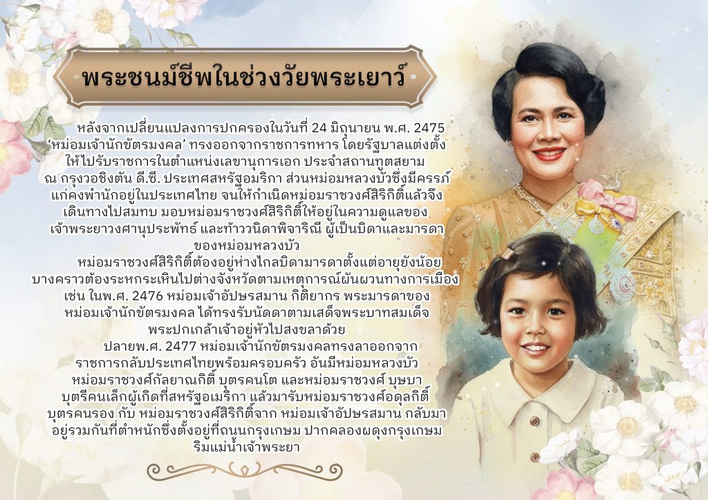 571127398_1149808947325241_4417523915674248881_n (1)