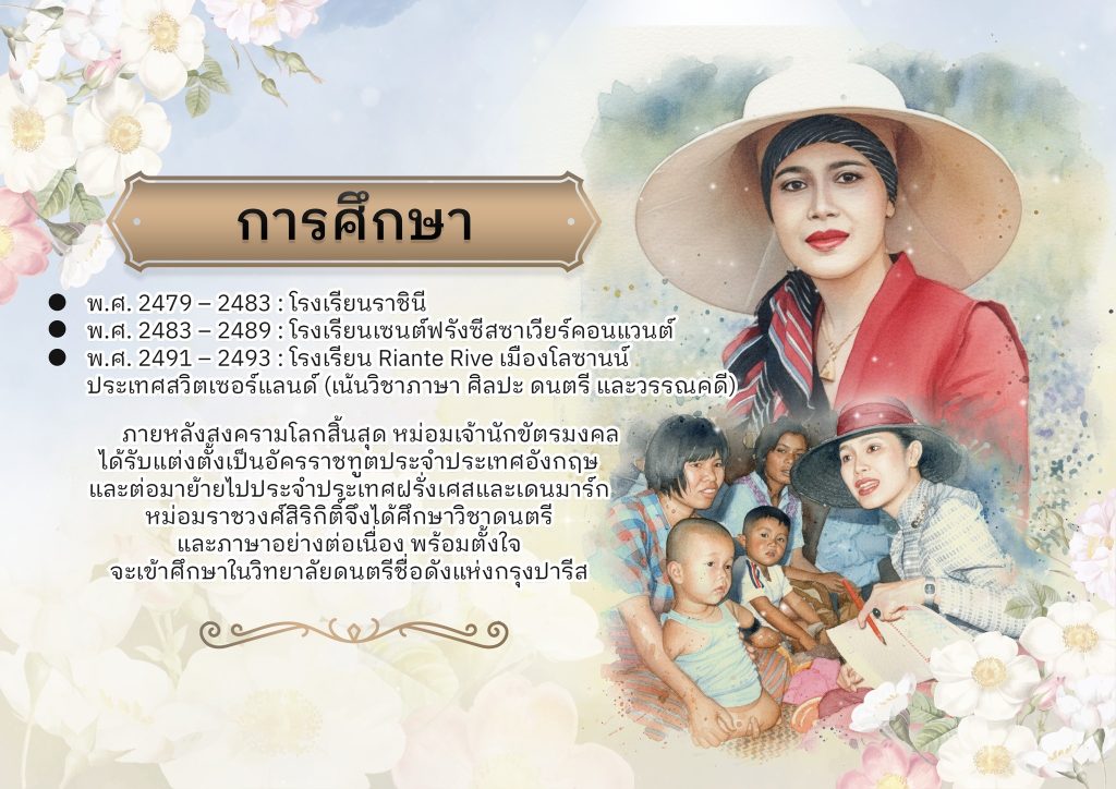 571207246_1149808997325236_8752413233320365103_n