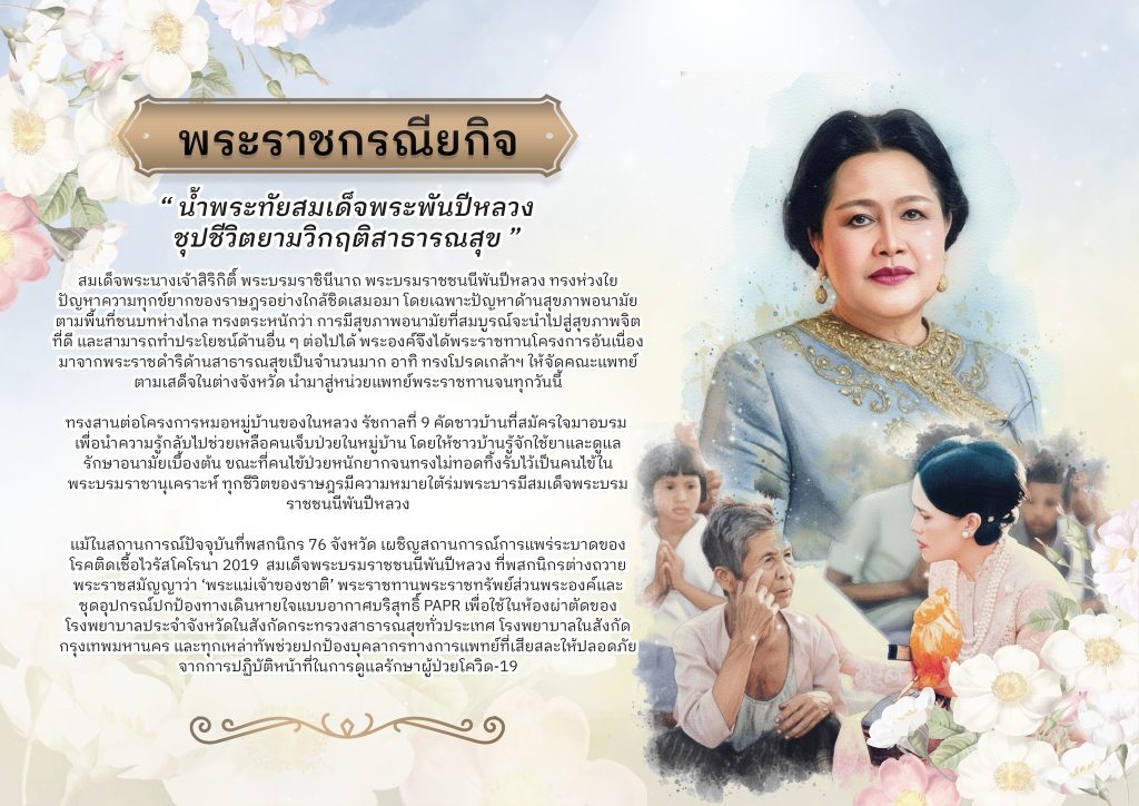 571217438_1149808330658636_9191850439093041916_n (1)