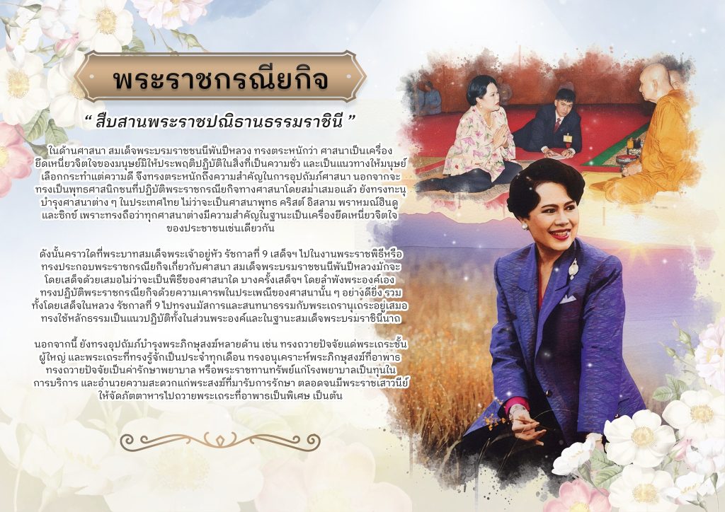 571225807_1149808493991953_619472039946140486_n