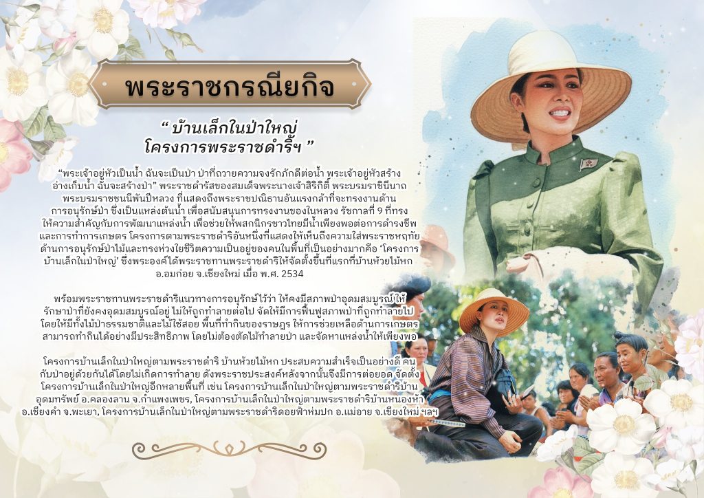 571229538_1149808350658634_5214709761752405882_n