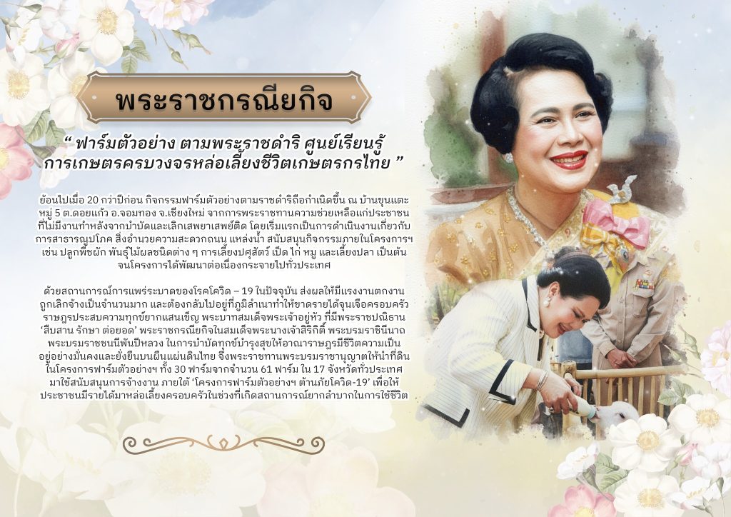 571232030_1149808570658612_3833883825637085358_n