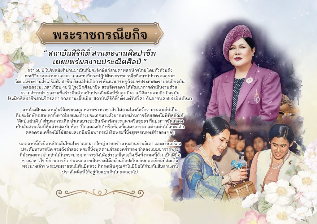 571235487_1149808497325286_376999421105483679_n