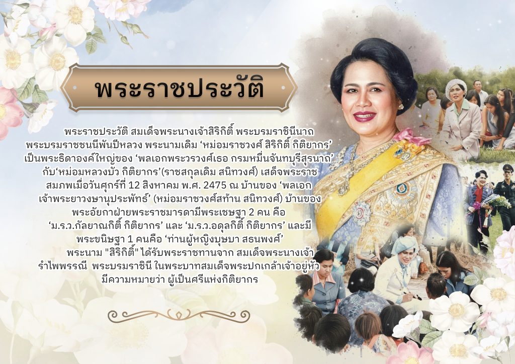 571366474_1149808923991910_7907183887232830352_n (1)