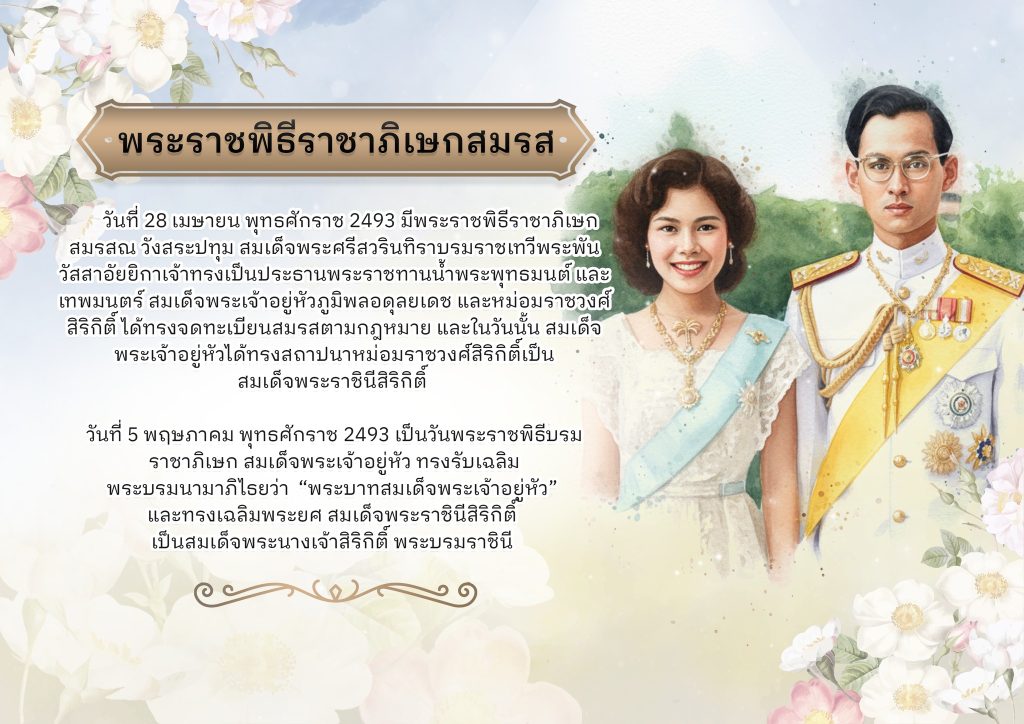 572992435_1149808297325306_109425038586662090_n (1)