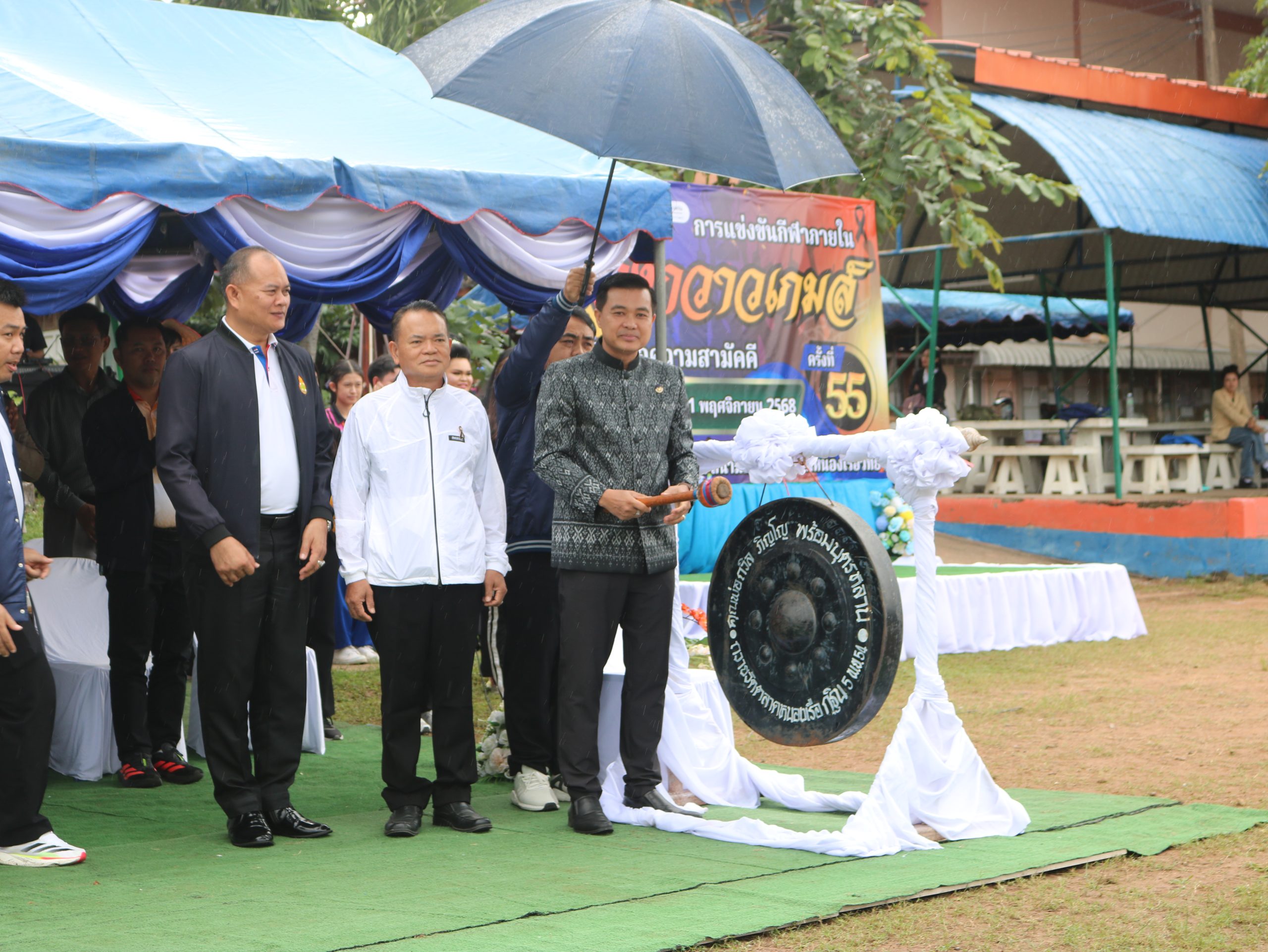 พิธีเปิด+ประกวดกองเชียรวันแรก+ทองกวาวเกสม์