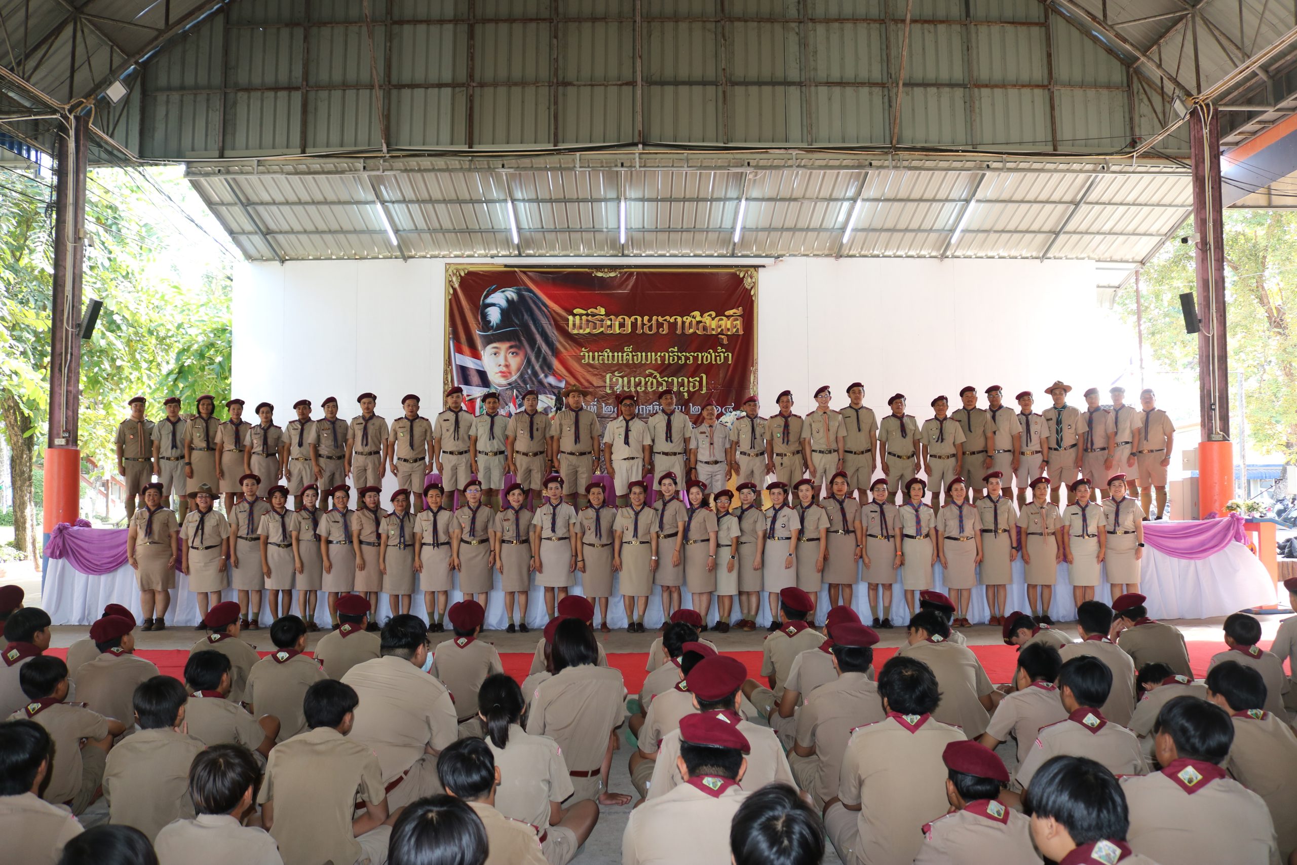 พิธีถวายราชสดุดี วันวชิราวุธ