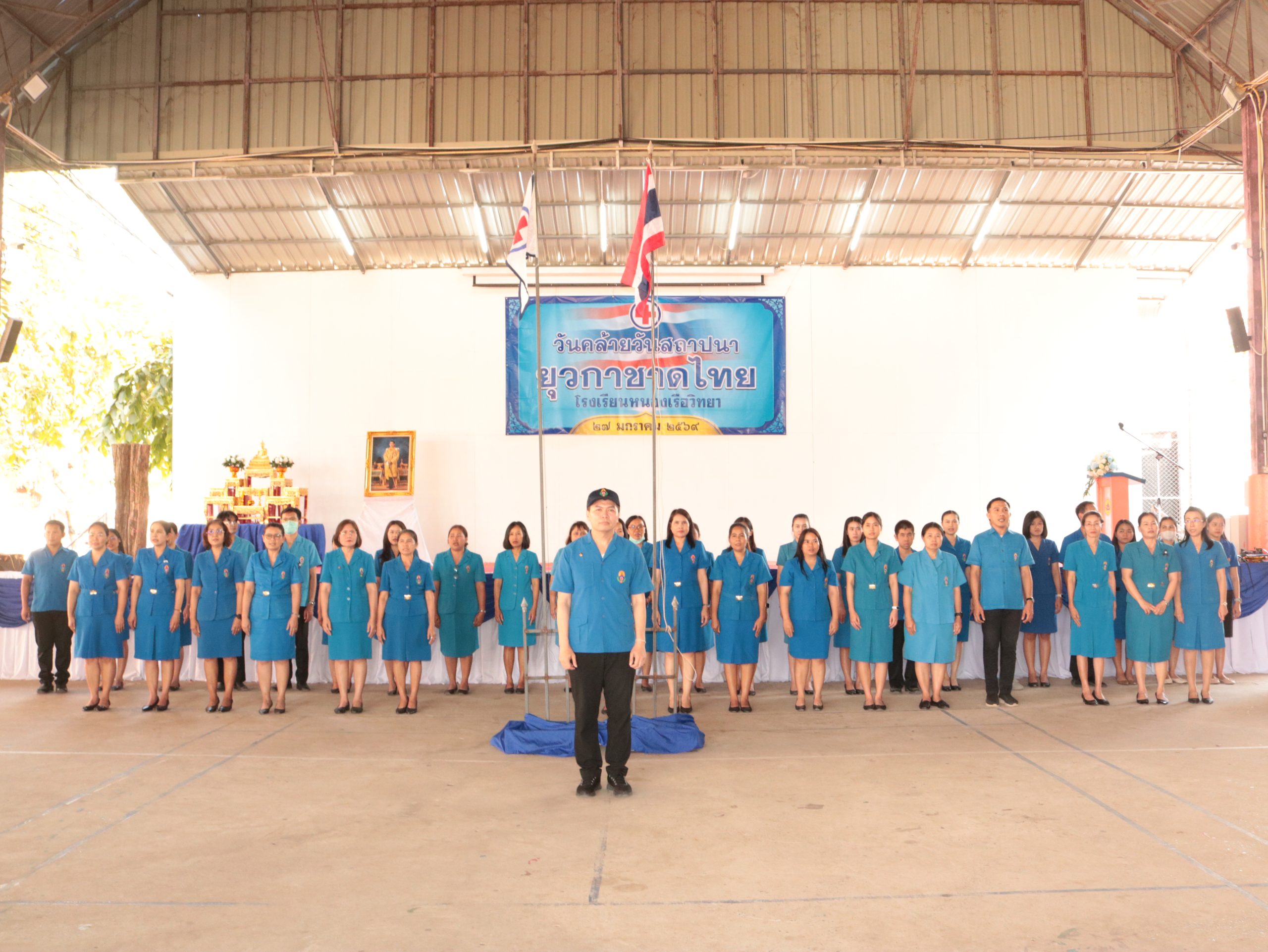 วันคล้ายวันสถาปนายุวกาชาดไทย