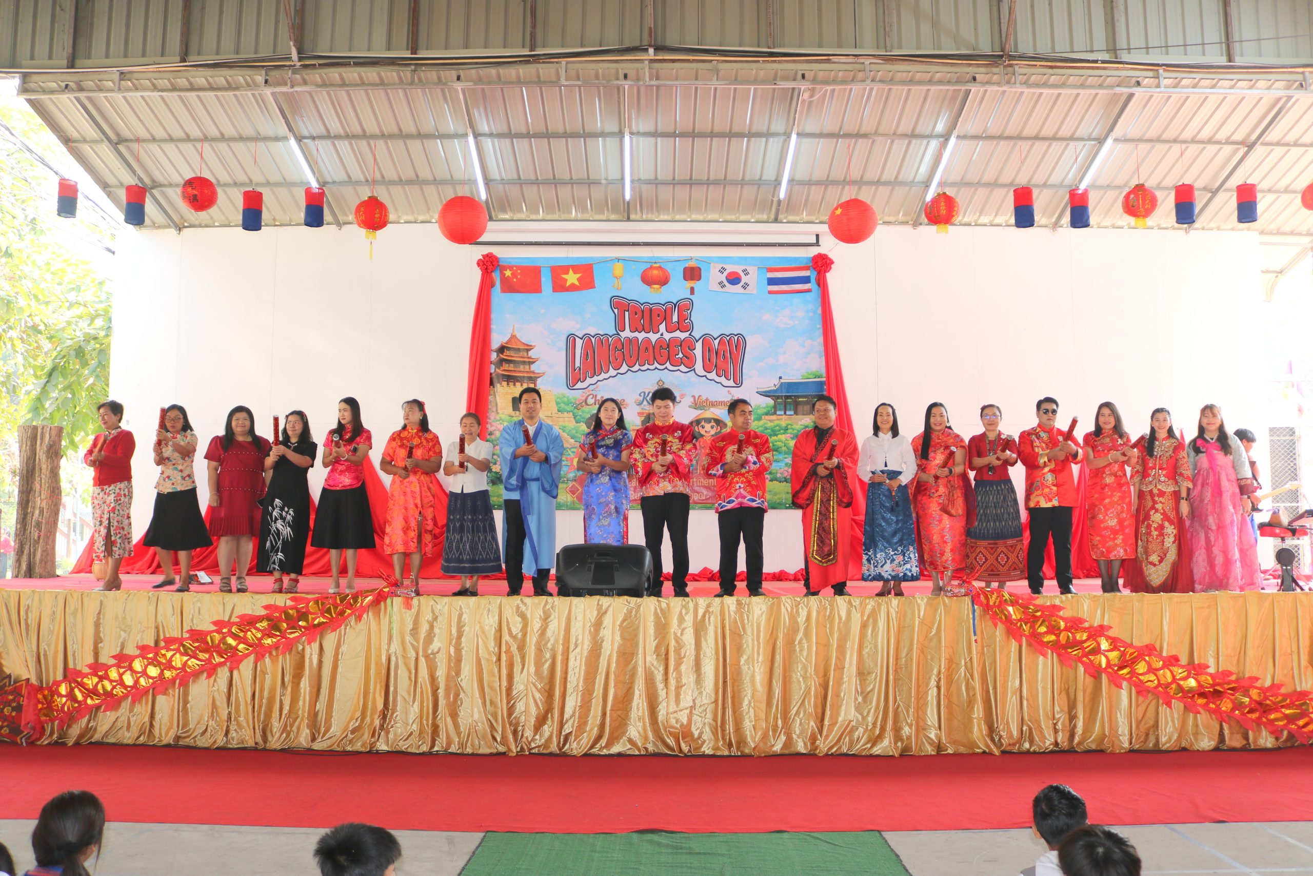 กิจกรรมวันตรุษจีน