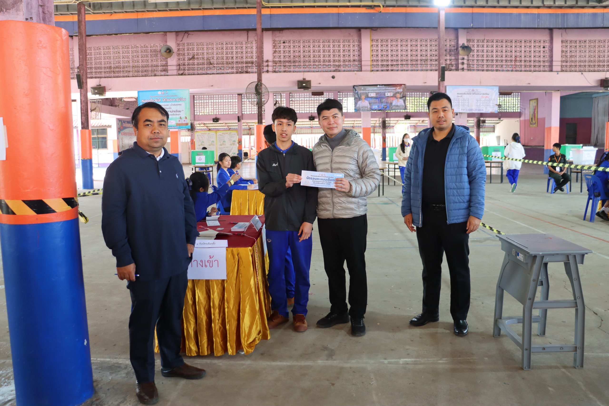 เลือกตั้งสภานักเรียน 69