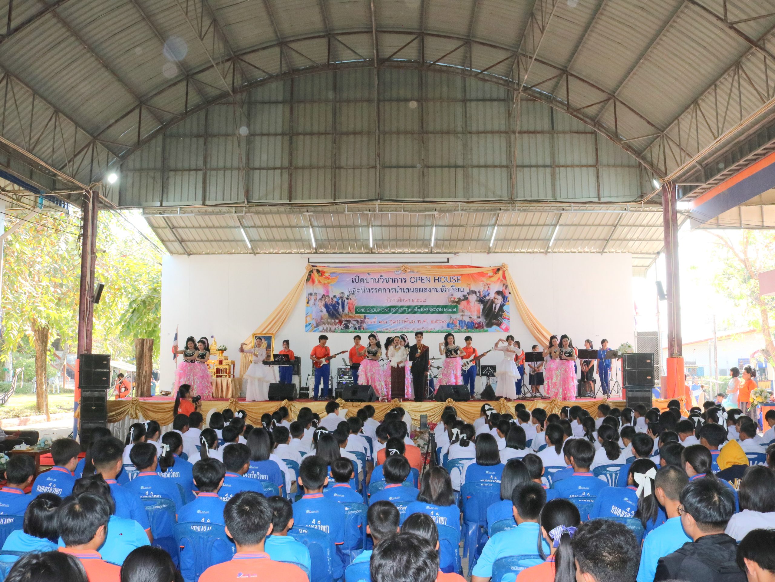 เปิดบ้านวิชาการหนองเรือวิทยา