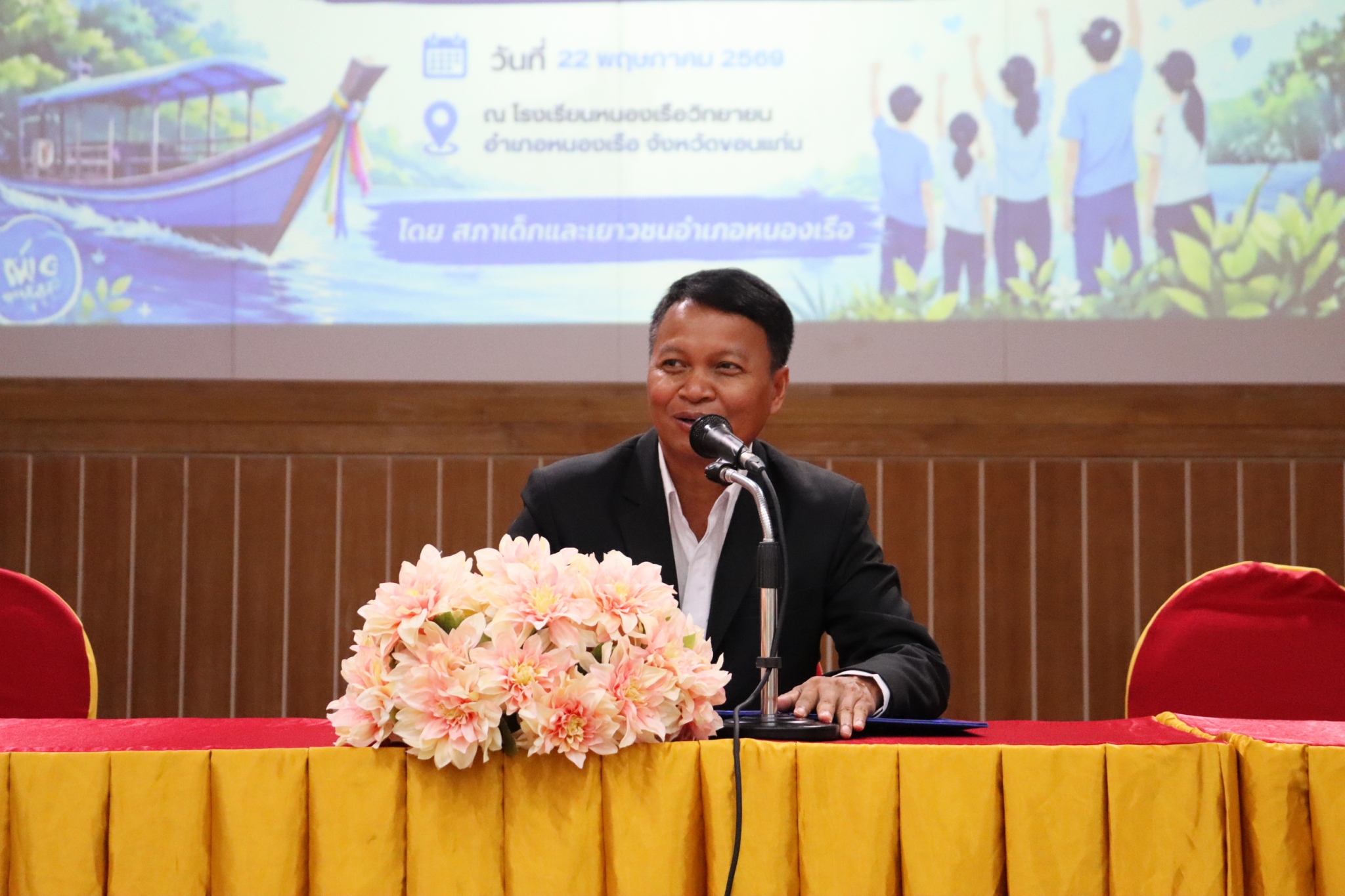 เปิดโครงการพัฒนาศักยภาพและเยาวชนอำเภอหนองเรือ