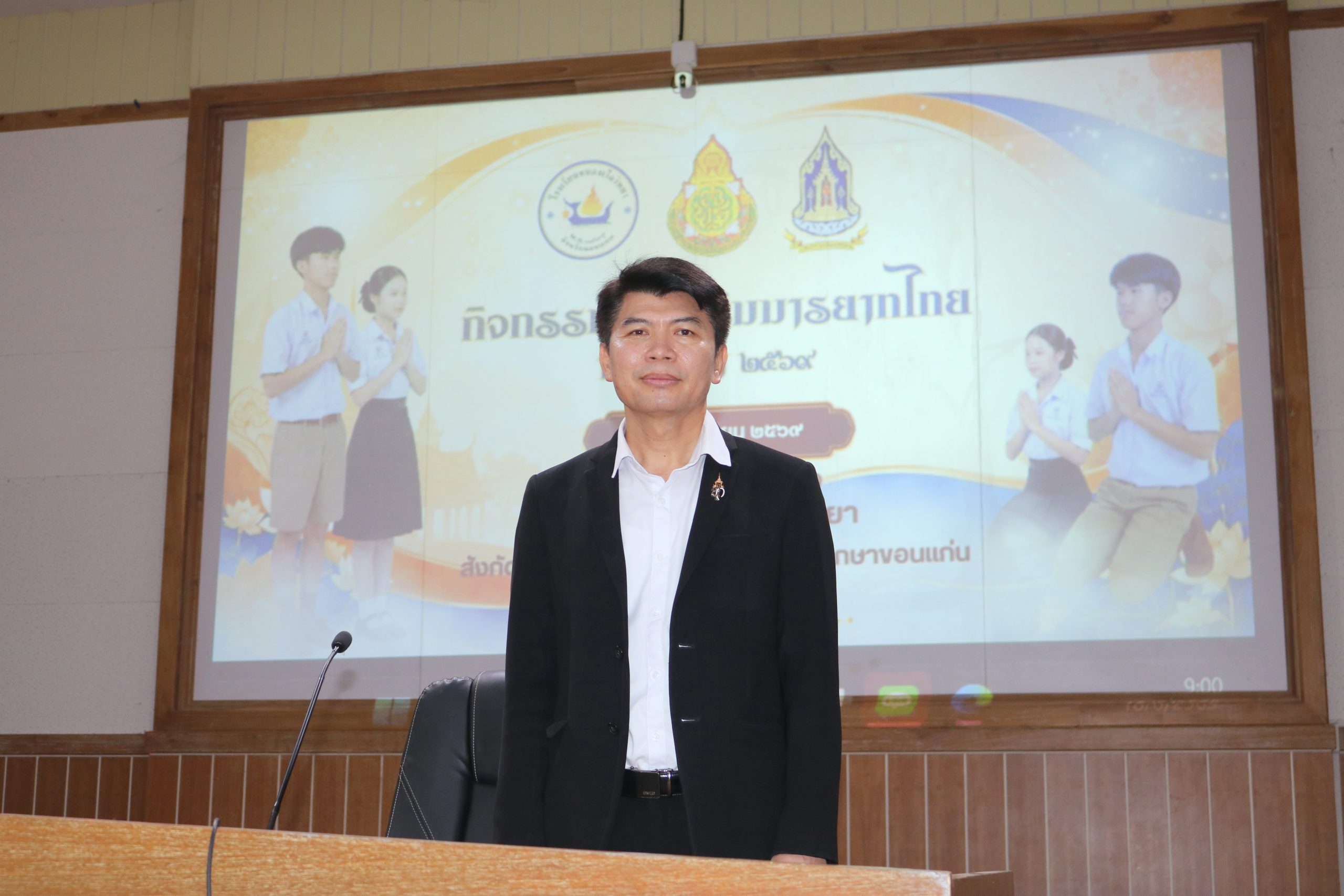 ิกิจกรรมส่งเสริมมารยาทไทย