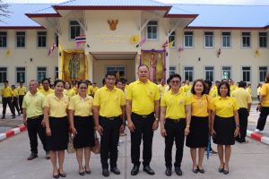 ธงตราสัญลักษณ์งานเฉลิมพระเกียรติ